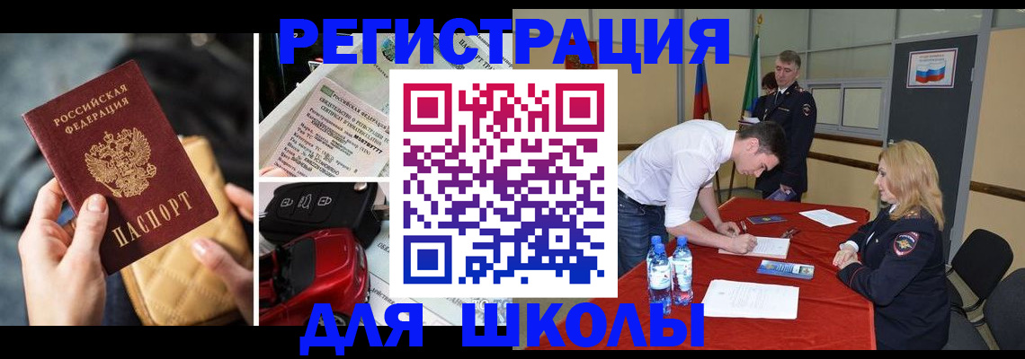 найти адрес прописки в Тайге